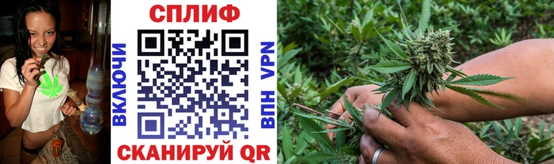 Купить Серафимович Кокаин  СК  Бошки Шишки  ГАШ 