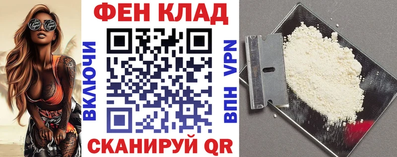 АМФ 97% где найти наркотики Серафимович
