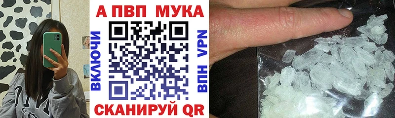 A-PVP Соль  мориарти Telegram  Серафимович 