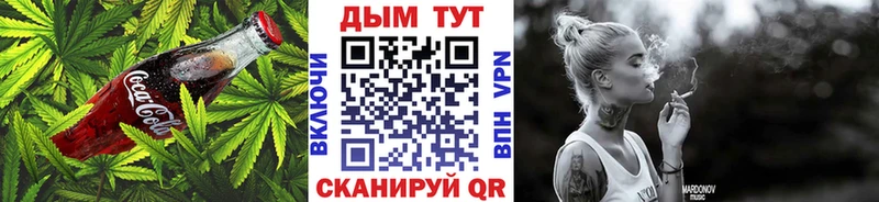 Canna-Cookies марихуана  маркетплейс какой сайт  Серафимович  сколько стоит 