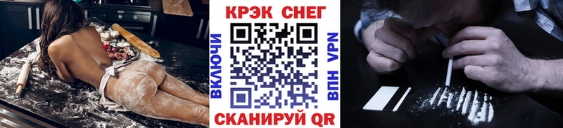 МЕГА как войти  Серафимович  COCAIN Боливия 