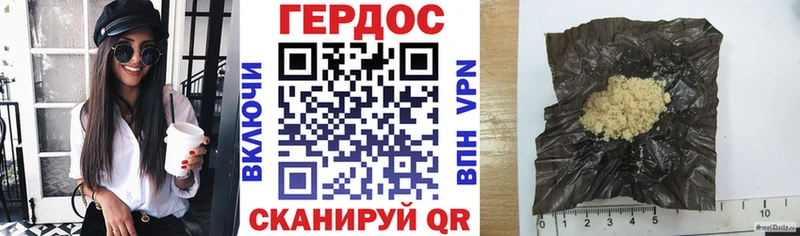 ГЕРОИН Heroin  Серафимович 
