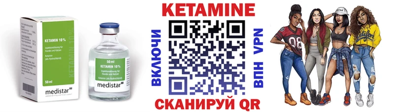 Кетамин VHQ  гидра ONION  Серафимович 