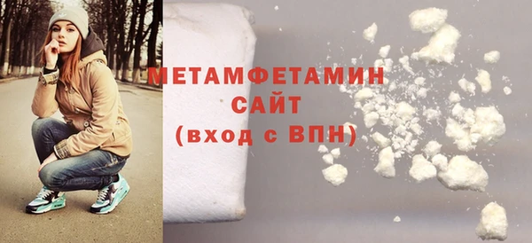 эйфоретик Медногорск