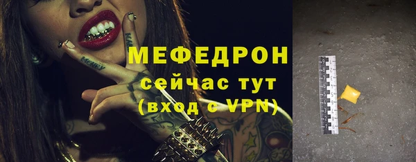 мескалин Мегион