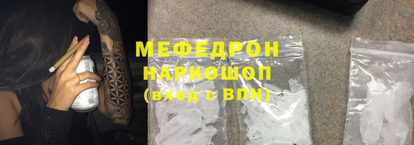 мескалин Мегион