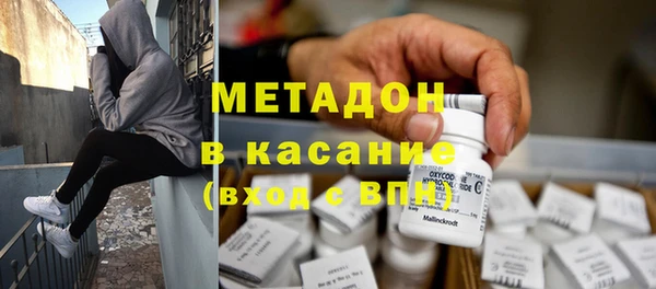 эйфоретик Медногорск