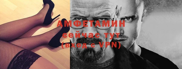 мескалин Мегион