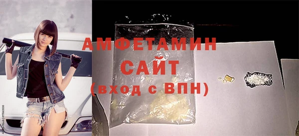 бутират Михайловка