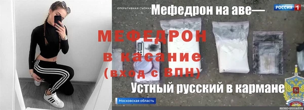 эйфоретик Медногорск