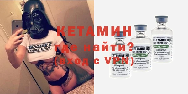метамфетамин Аша