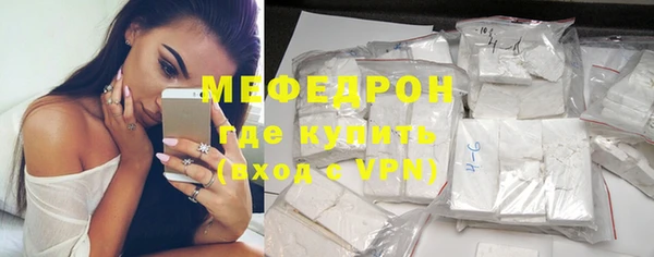 мескалин Мегион