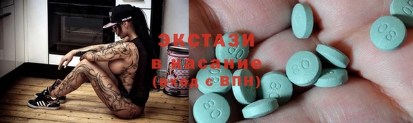 мескалин Мегион