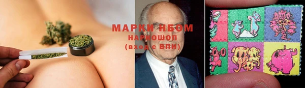 мескалин Мегион
