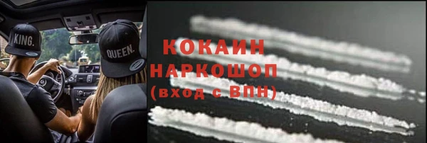 скорость mdpv Медвежьегорск