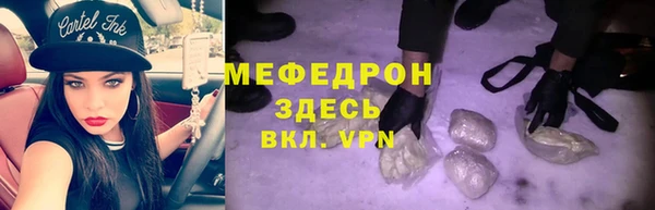 эйфоретик Медногорск