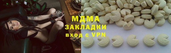 мескалин Мегион