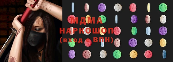 эйфоретик Медногорск