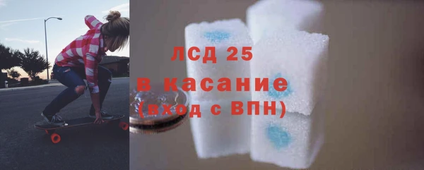 мескалин Мегион