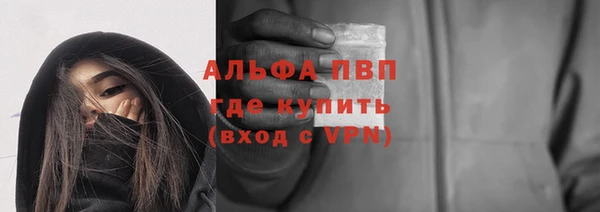 скорость mdpv Медвежьегорск