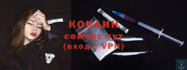 скорость mdpv Медвежьегорск