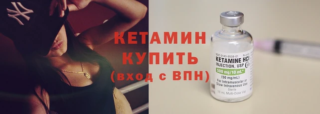 эйфоретик Медногорск
