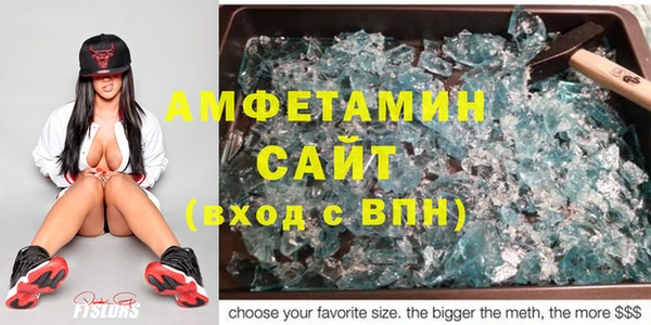 эйфоретик Ахтубинск