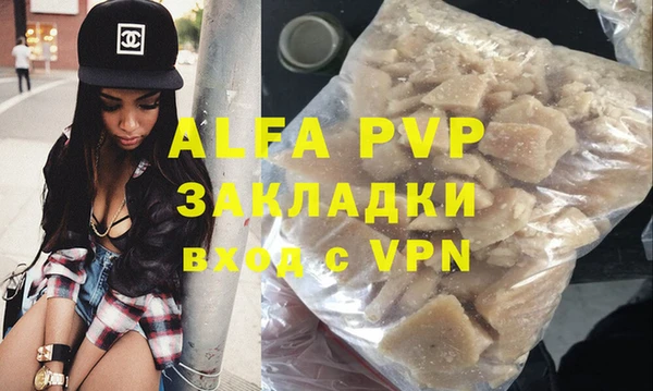 мефедрон VHQ Михайловск