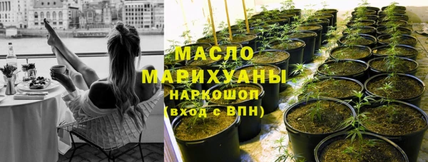 эйфоретик Медногорск