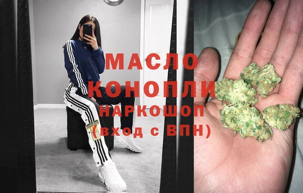мескалин Мегион