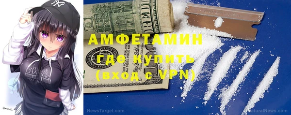 эйфоретик Медногорск
