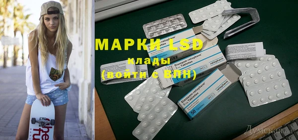 эйфоретик Медногорск
