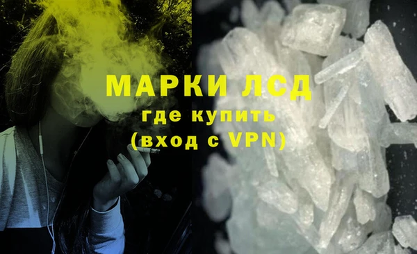 мефедрон VHQ Михайловск