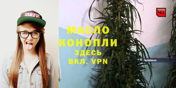 бутират Михайловка