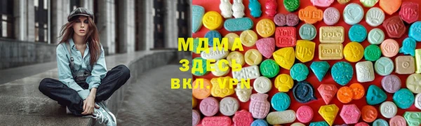 скорость mdpv Медвежьегорск