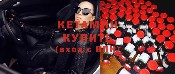 эйфоретик Медногорск