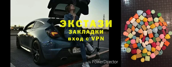 мескалин Мегион
