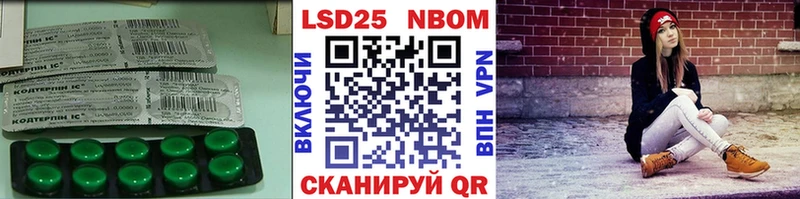 Лсд 25 экстази кислота  Серафимович 