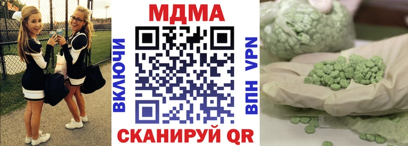 MDMA кристаллы  ОМГ ОМГ зеркало  Серафимович 