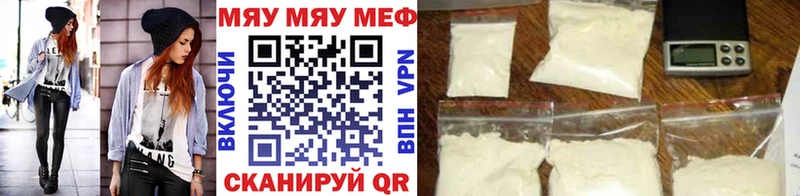 гидра рабочий сайт  Серафимович  Меф VHQ  где купить наркотик 