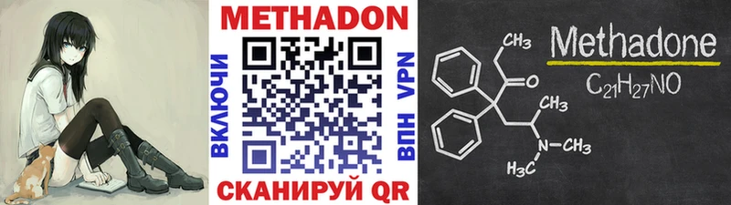 кракен ONION  маркетплейс состав  Метадон кристалл  магазин продажи наркотиков  Серафимович 